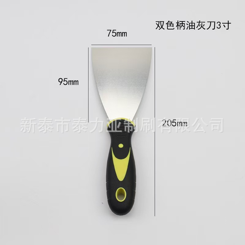 Espátula de acero inoxidable con mango de plástico, espátula de acero al carbono para raspar paredes, espátula para pintar, pala para limpiar pintura.