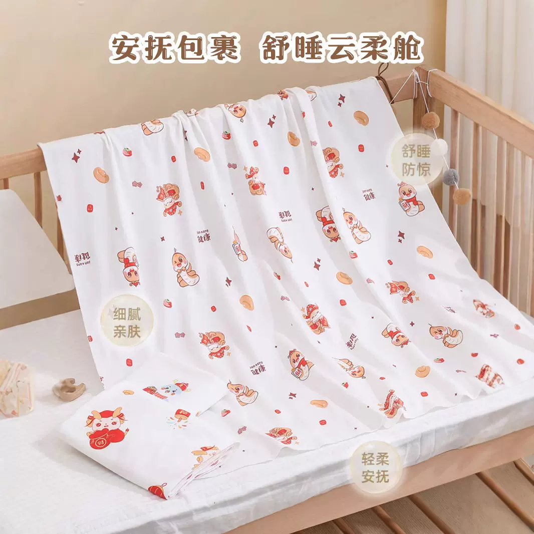 新生儿包被 宝宝新生婴儿产房包单棉初生包布 抱单包裹巾裹单襁褓