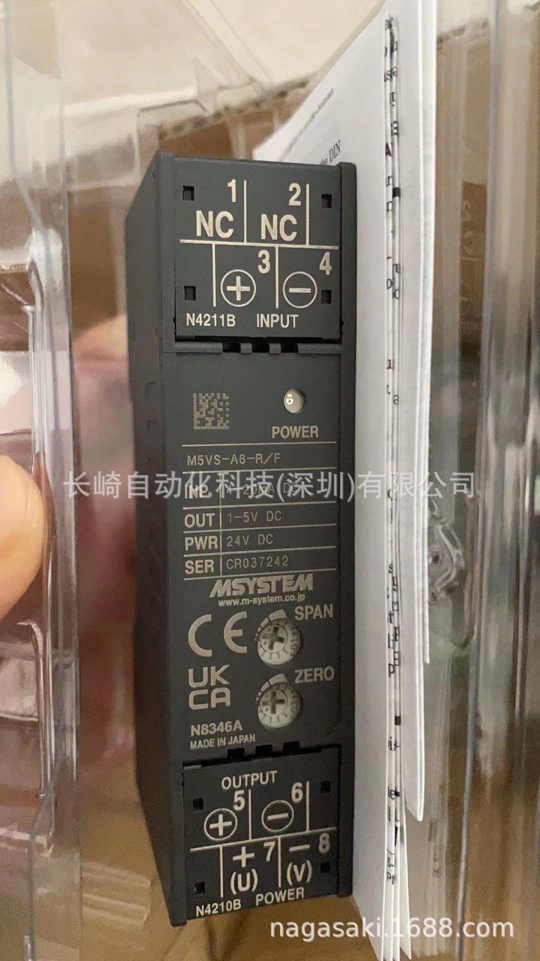 日本M-SYSTEM爱模模块M5VS-A4-R/F议价