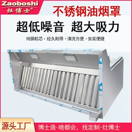 炊事设备;扒炉/铁板烧;肉品加工设备