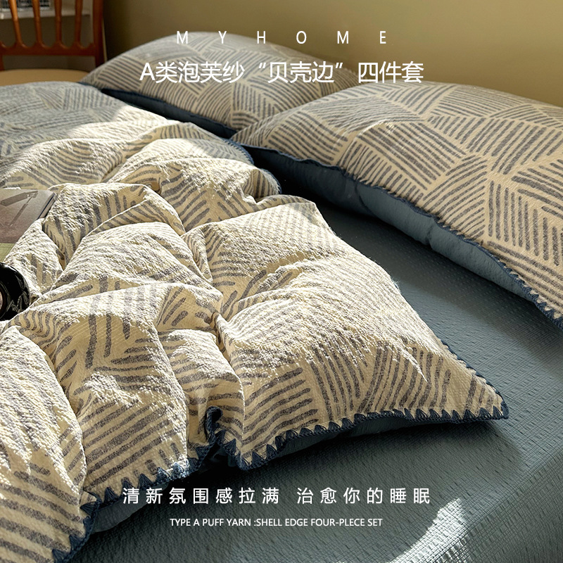 Castaño dulce-Asakawa