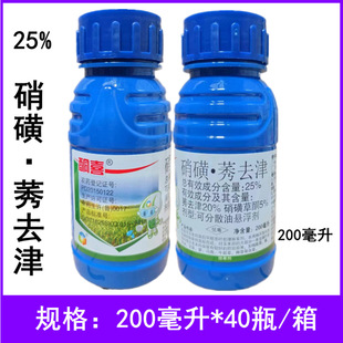 25%����&middot;ݬȥ��200�������ǲ�ͪ�������������ݬȥ����݄��rș