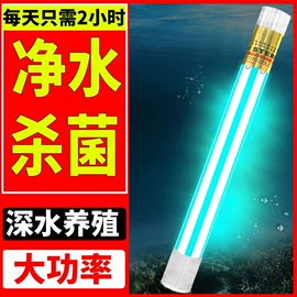 台式杀菌灯;杀菌灯管;杀毒灭菌设备