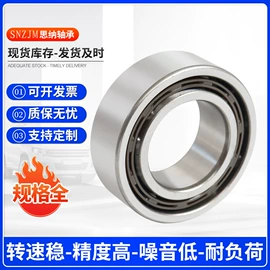 轴承;角接触球轴承;其他滚动轴承