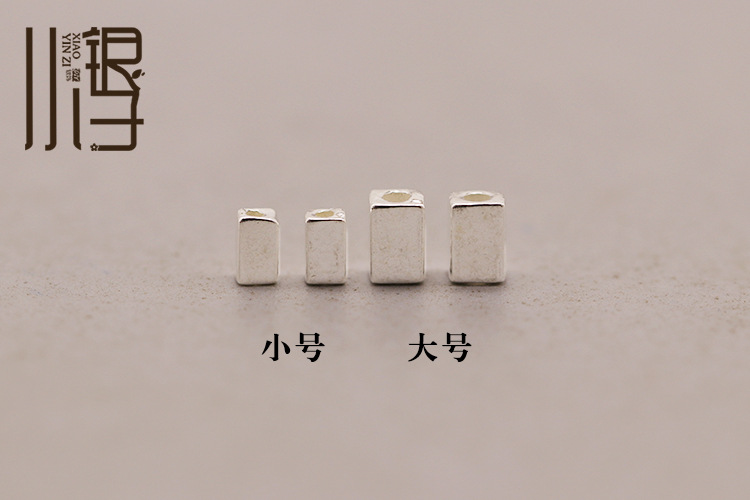 S925 Pure Silver Spacer Beads, Rectangular Plain Silver Loose Beads, Silver DIY Bracelet and Necklace Materials, Silver Accessories