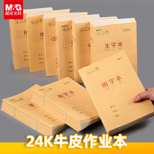 ��MG��ţƤ���I��ƴ�����ָ�24k���S����Z�Ĕ��W�W������������