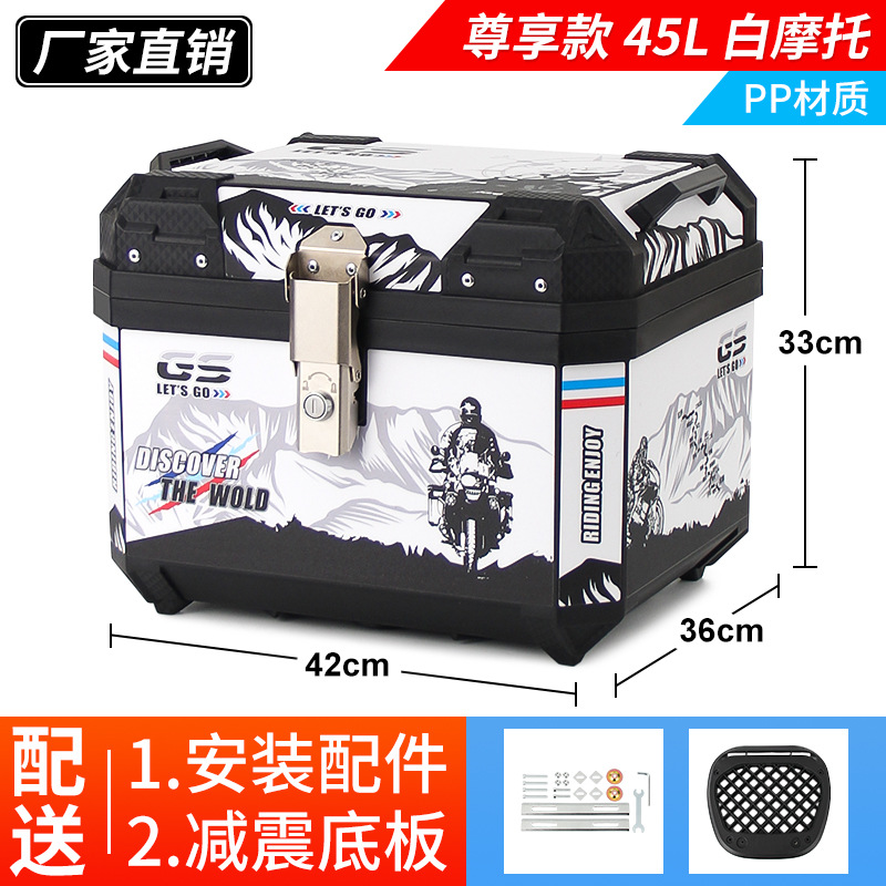 Motocicleta sin aleación de aluminio de gran capacidad ternero coche eléctrico baúl batería coche caja de cola para llevar caja de herramientas universal