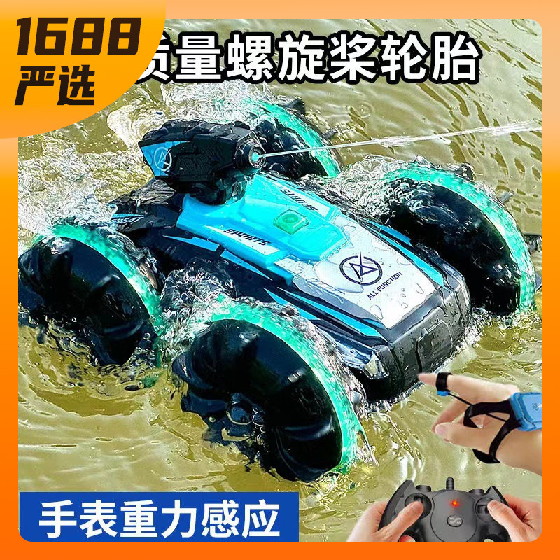 Carefully Selected Cross-Border Amphibious Toy Cars, Remote-Controlled Off-Road Vehicles, Four-Wheel Drive High-Horsepower Remote-Controlled Racing Cars, Factory Wholesale
