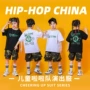 迷彩街舞少儿小学生演出服