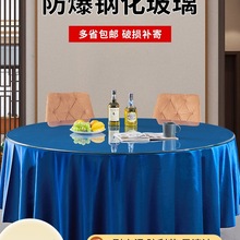 厂家直销钢化玻璃桌面圆桌玻璃台面网红茶几轮胎玻璃支持定 制批