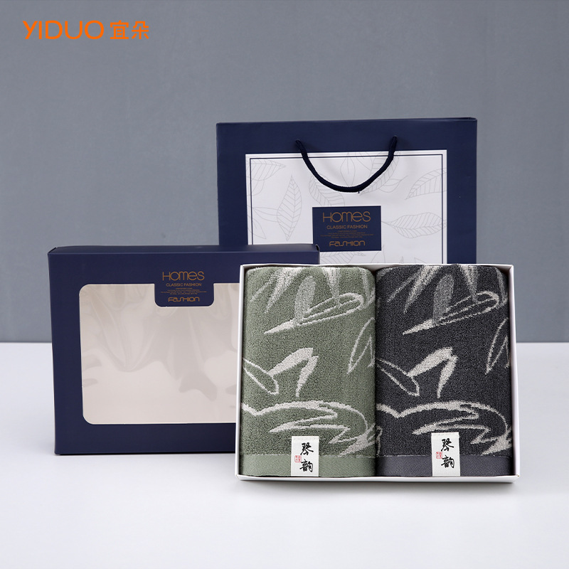 New Bamboo Fiber Towel Type a Souvenir Set Company Event Banquet Event Bridesmaid Wedding Gift Box New Bamboo Fiber Towel Type a Souvenir Set Company Event Banquet Event Bridesmaid Wedding Gift Box