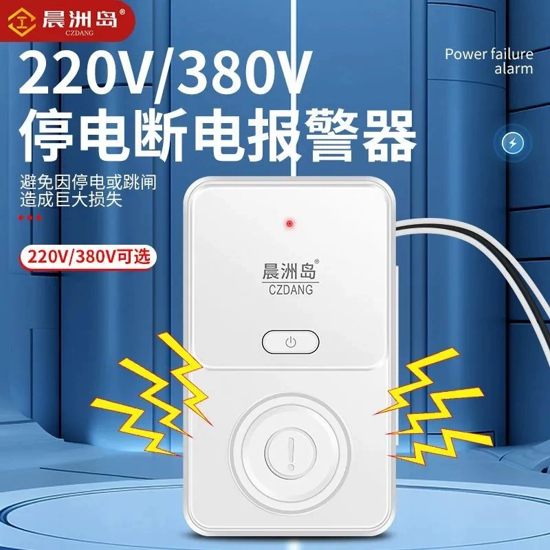 Подключен к острову Чэньчжоу