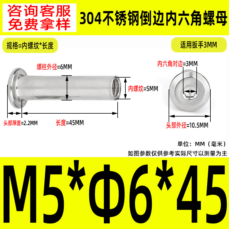 304 ステンレス鋼の面取り六角穴付きナット M2-M10 ロックネジ、平頭面取り六角穴付きスプリングナット|undefined