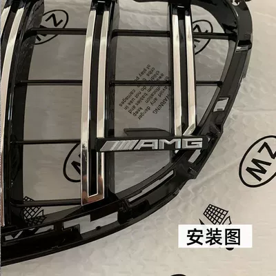 Suitable for Mercedes-Benz GLC, used for AMG grille modification; also applicable to GLC/180/200/260/300 C-Class and E-Class GT models (Car logo) - standard-amg