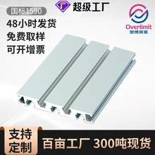 �����X�Ͻ��Ͳ�1590T�۵�̙C�ͲČ�܉�X�������ˮ������̨