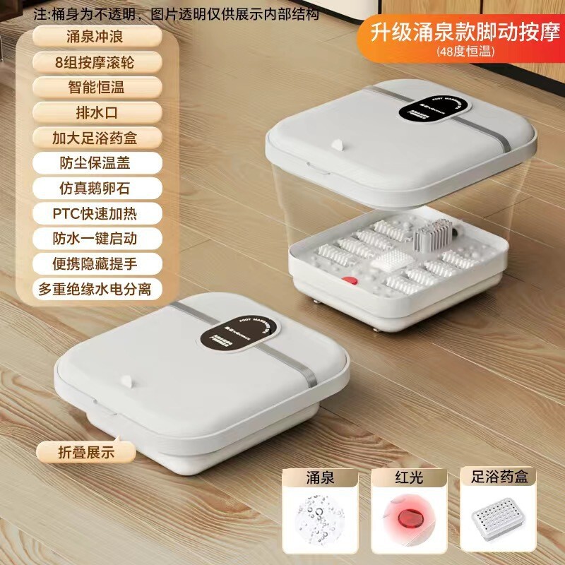 可折叠泡脚桶恒温加热家用洗脚桶便携式足浴盆养生按摩跨境美规|undefined