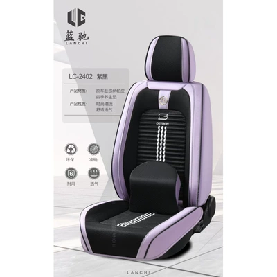 Nappa Leather – Universal Seat cushion, seat cover