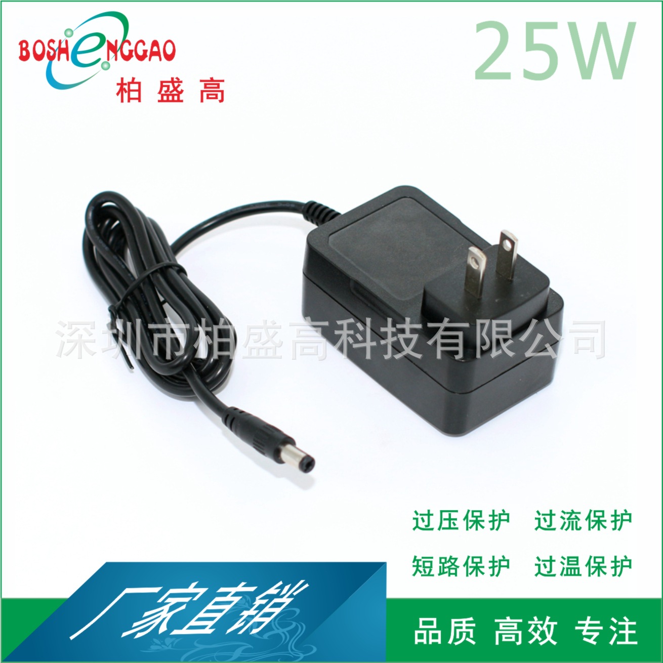 12.6V2A横流恒压带转灯充电器CQC CCC.CE.UKCA.ETL KC PSE GS认证
