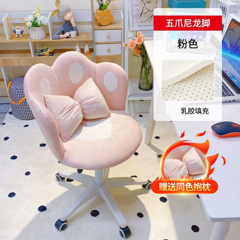 Dormitorio de estudiantes garra de gato silla de computadora silla de escritura de espacio pequeño silla de maquillaje confortante
