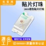 高亮0603浅粉色粉红灯珠