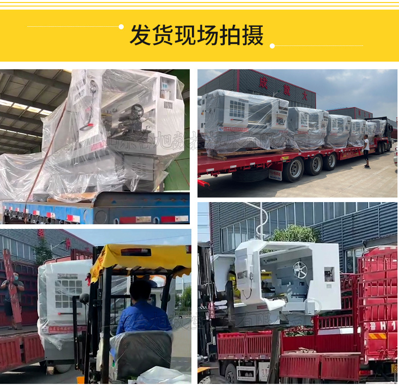 数控车床详情_41.jpg