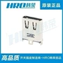 立式16pin12pin贴片连接器