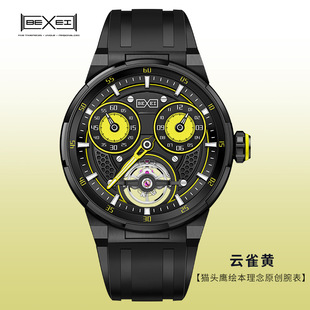 BEXEI/��ِ �ߙn��� ԭ��؈�^�������S�۾�ҹ���ˮ�U�ՙCе�ֱ�