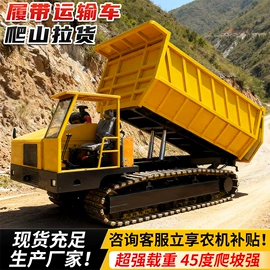 拖拉机;工程机械配件;混凝土机械