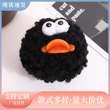 �S�Ҷ���ЬDIYСú��ë�q�������ë��������b��ë��F؛