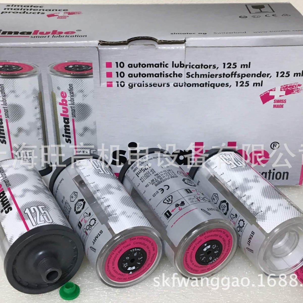 瑞士森马simalube SL00-125ml空瓶油杯 SL01-125小保姆自动注油器