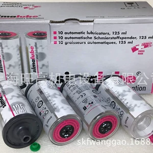 Sito Simalube SL00-125 мл пустой бутылка масляная чашка SL01-125 Маленькая няня Автоматическая инъекция масла