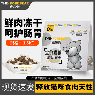 ������ȫ�A��ԭ�Ѓ���؈�Z1.5kg