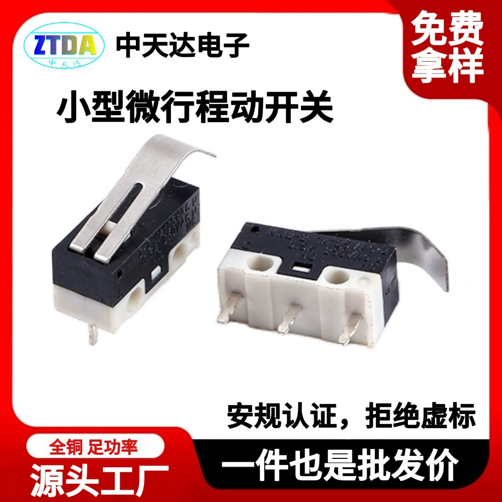 Переключатель такта PCB клеммный переключатель микро-переключатель для бытовой техники водонепроницаемый переключатель высокой жизни микро-переключатель