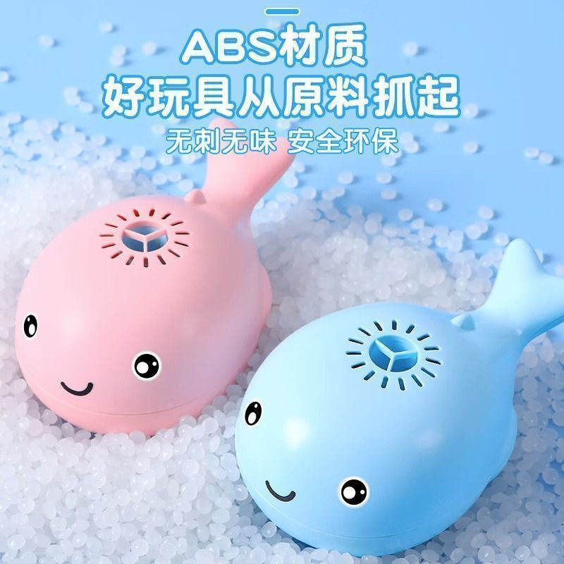 鲸鱼悬浮球玩具幼儿早教训练儿童益智玩具小鲸鱼男孩女孩儿童玩具|undefined