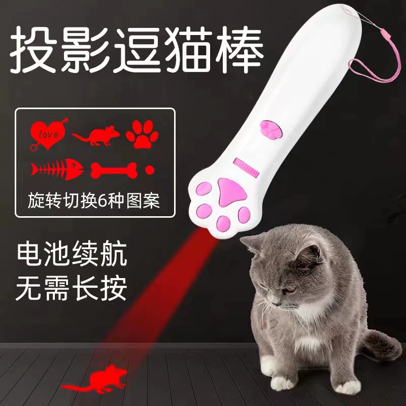 Лазерный тизер для кошек Мульти-узор Инфракрасный Amazon Cat Интерактивная игрушка Товары для домашних животных Игрушка Ручка-тизер для кошек