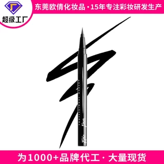 跨境无LOGO眼线液笔防水防汗持久不晕染不晕妆不掉色极细眼线液笔