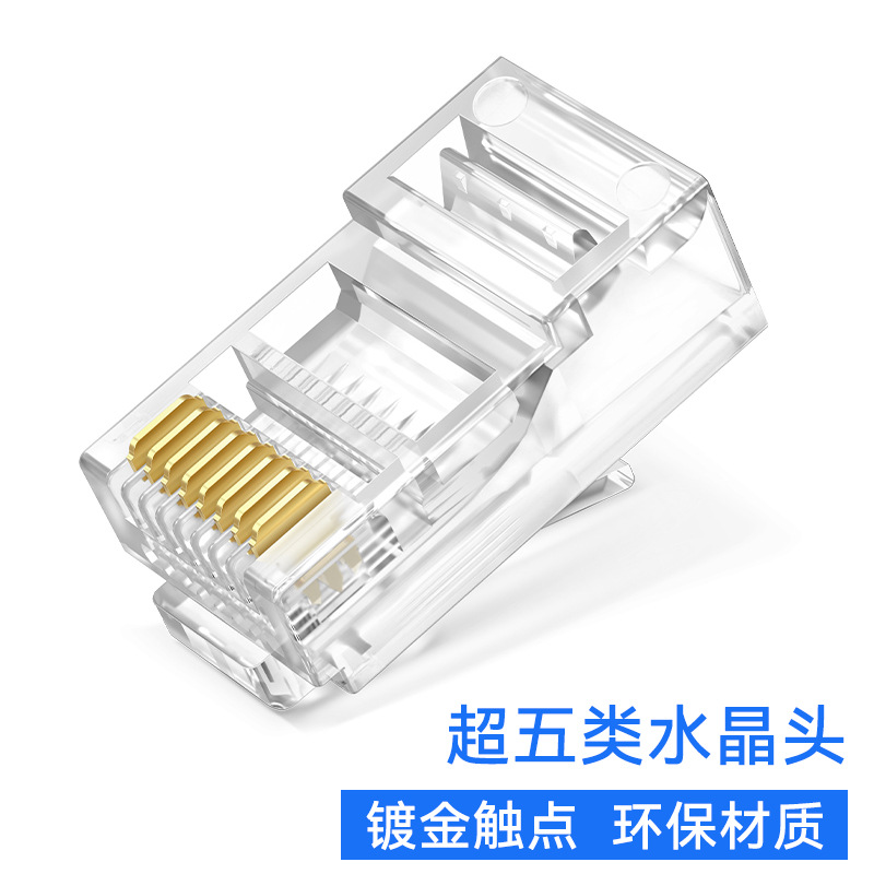 Super Five Network Crystal Head Cobre Material nuevo COB Network Crystal Head Color Five Network Crystal Head