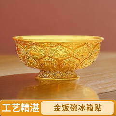 陝西省歴史博物館冷蔵庫マグネットオシドリ蓮の花びら西安金飯碗文化創造唐模様のお土産記念品なし