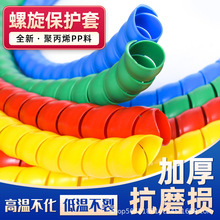 整理收纳电线缠绕管 阻燃绝缘电线保护套防宠物撕咬收纳整理线器