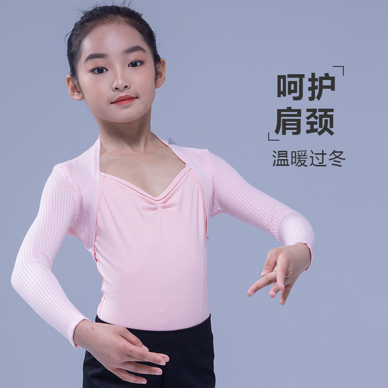 Dance Knitted Jacket Spring and Autumn Ballet Shawl Practice Top Jacket Small Vest Shoulder Protector Thickened