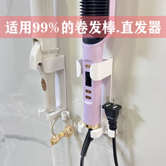 猫の爪の卵の巻きの頭の巻き髪の棒の棚の電気の板の支柱の風の筒のハンガーのストレート器のトウモロコシの挟みの収納棚