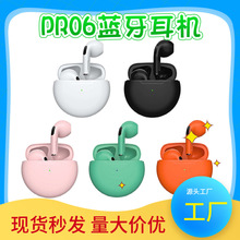 2023新款pro6蓝牙耳机无线TWS入耳式降噪迷你超长续航大电量耳机