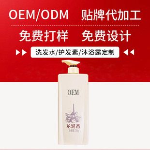 OEM�N�����ϴ�lˮ�غͿ�������ϴ�lˮ�־�����ӹ����ƹ��S