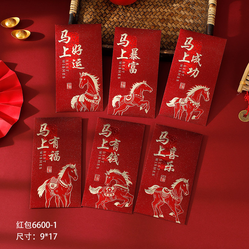 new year chinese red envelope 2026 spring festival new printing common use red packet horse year lucky packet high-end red pocket for lucky money wholesale