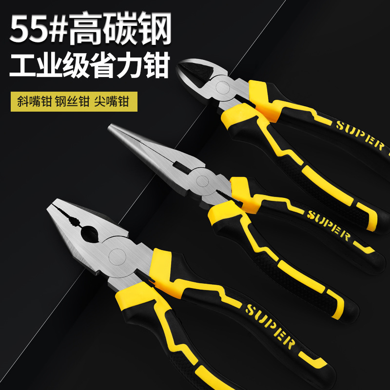 Factory direct supply of 45 steel high frequency quenching needle nose pliers two-color plastic handle with glue vise eagle mouth pliers wholesale