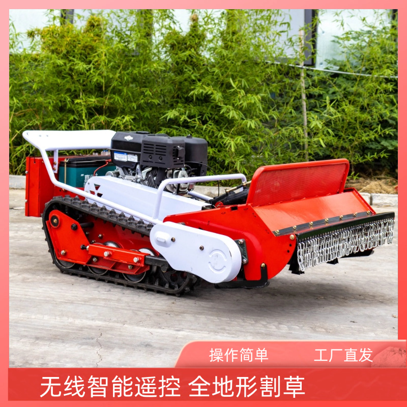 出口俄罗斯无人远程除草车 履带式遥控自走割草机 小型农用除草机
