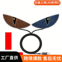 �羳�¿� ��ħ֮��LED�������܇�ӑB�۾�������Ӿ�܇�d�@ʾ��