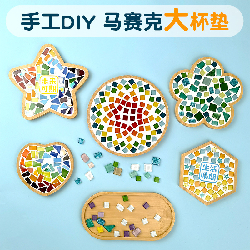 DIY Mosaic Coaster Material Kit Pot Mat Square Collage Kindergarten Children's Bamboo Educational Small Pieces DIY Mosaic Coaster Material Kit Pot Mat Square Collage Kindergarten Children's Bamboo Educational Small Pieces