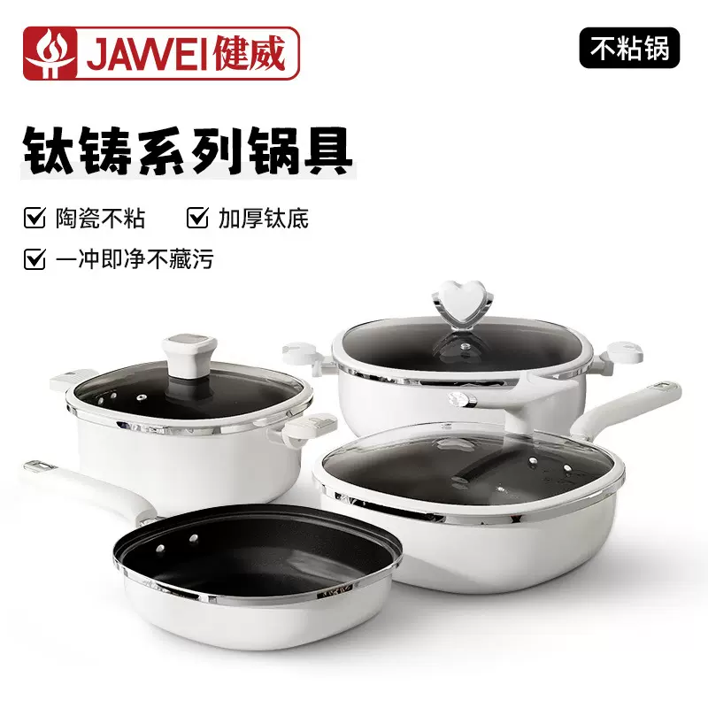 新款钛铸方锅系列大容量汤锅火锅多功能煎锅炒锅通用炉灶平底锅