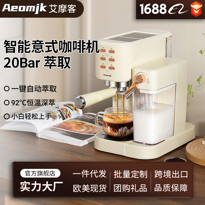 National Standard Italian Semi-Automatic High-Pressure Espresso Machine with Automatic Milk Frothing, Small Household American-Style Mini Machine